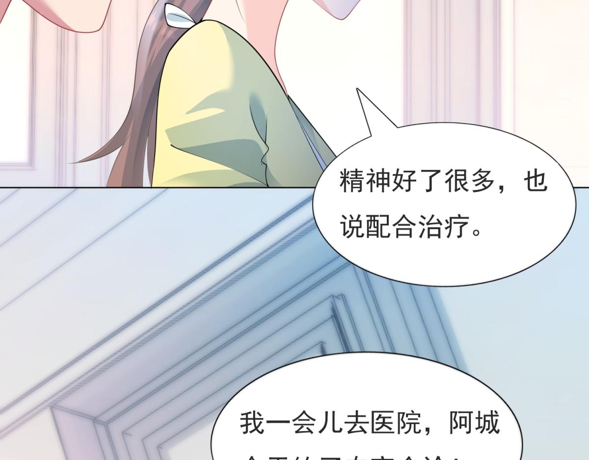 第89话 米达兰失踪了(1/2)-第90话