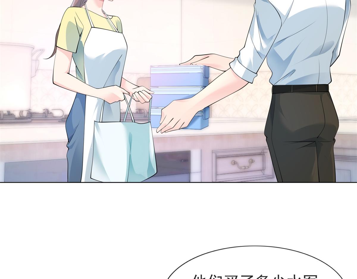 第89话 米达兰失踪了(1/2)-第90话