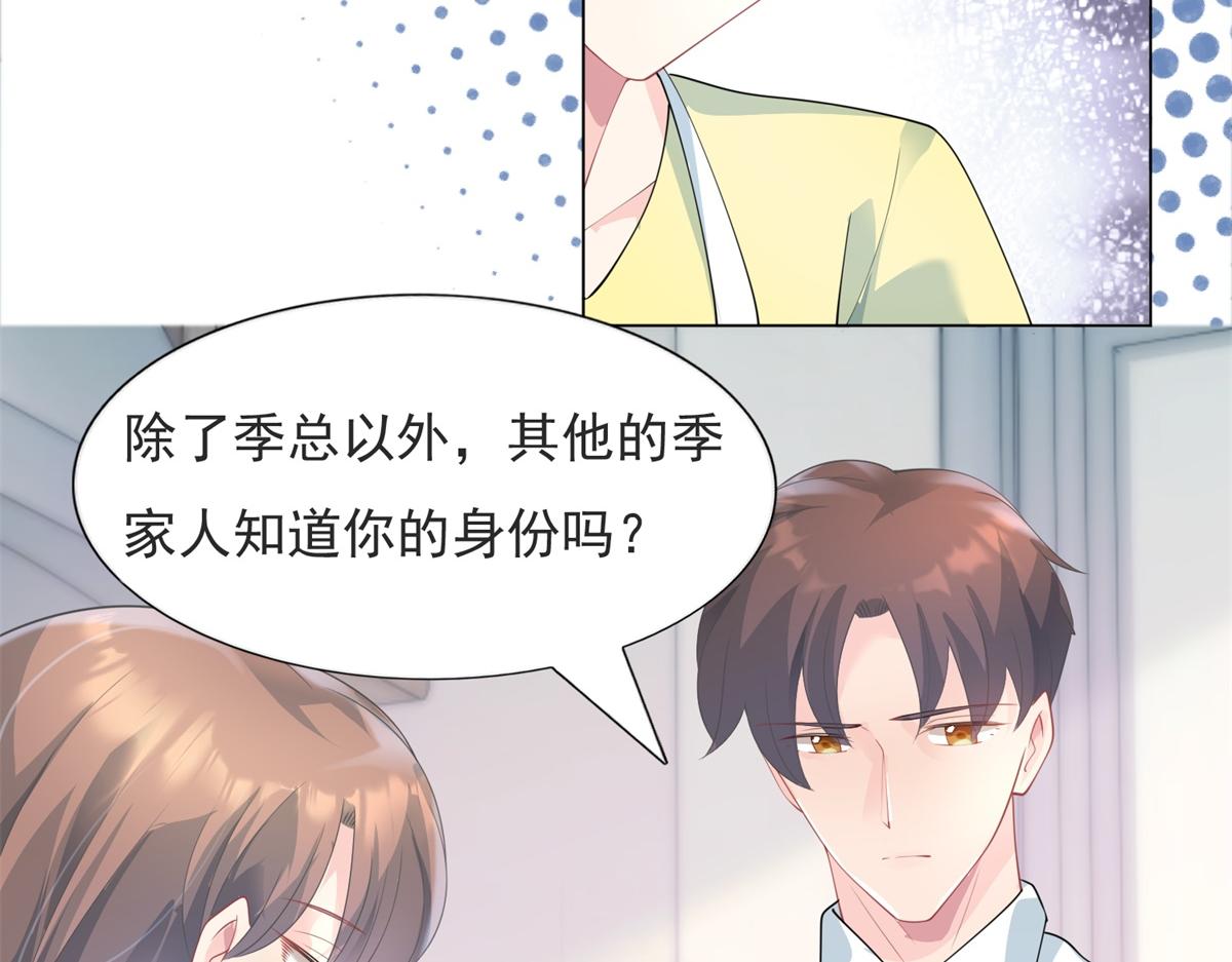 第89话 米达兰失踪了(1/2)-第90话
