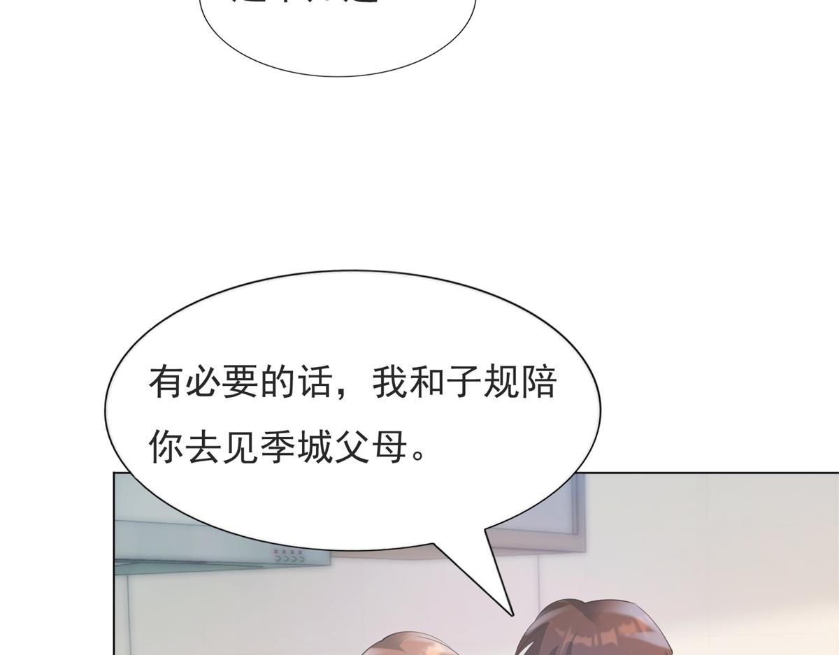 第89话 米达兰失踪了(1/2)-第90话