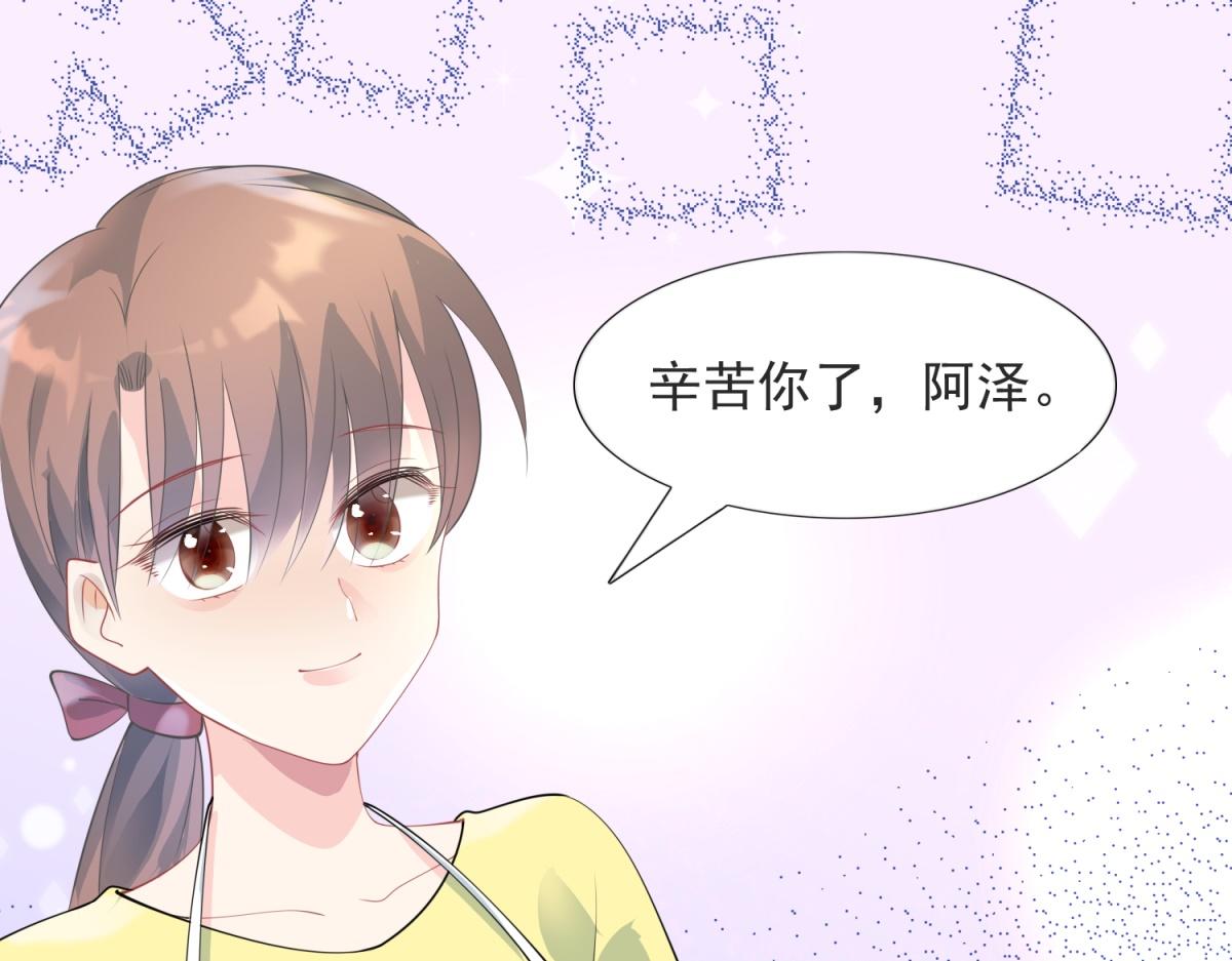 第89话 米达兰失踪了(1/2)-第90话