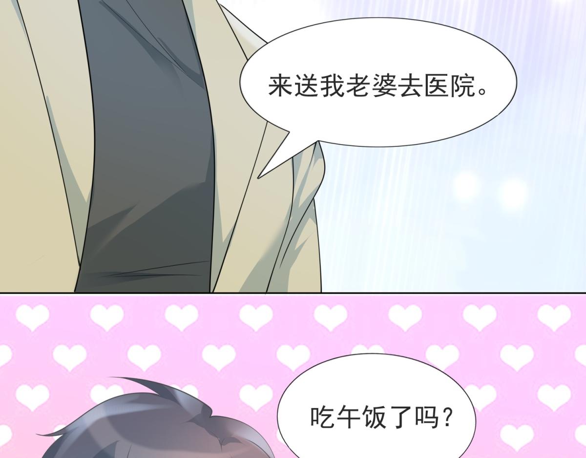 第89话 米达兰失踪了(1/2)-第90话