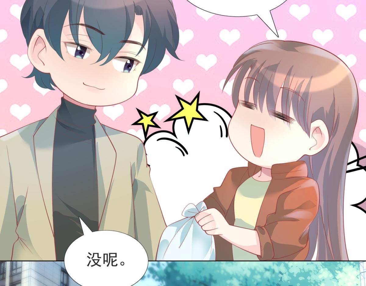 第89话 米达兰失踪了(1/2)-第90话