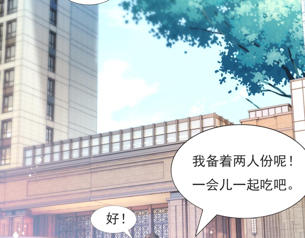 第89话 米达兰失踪了(1/2)-第90话
