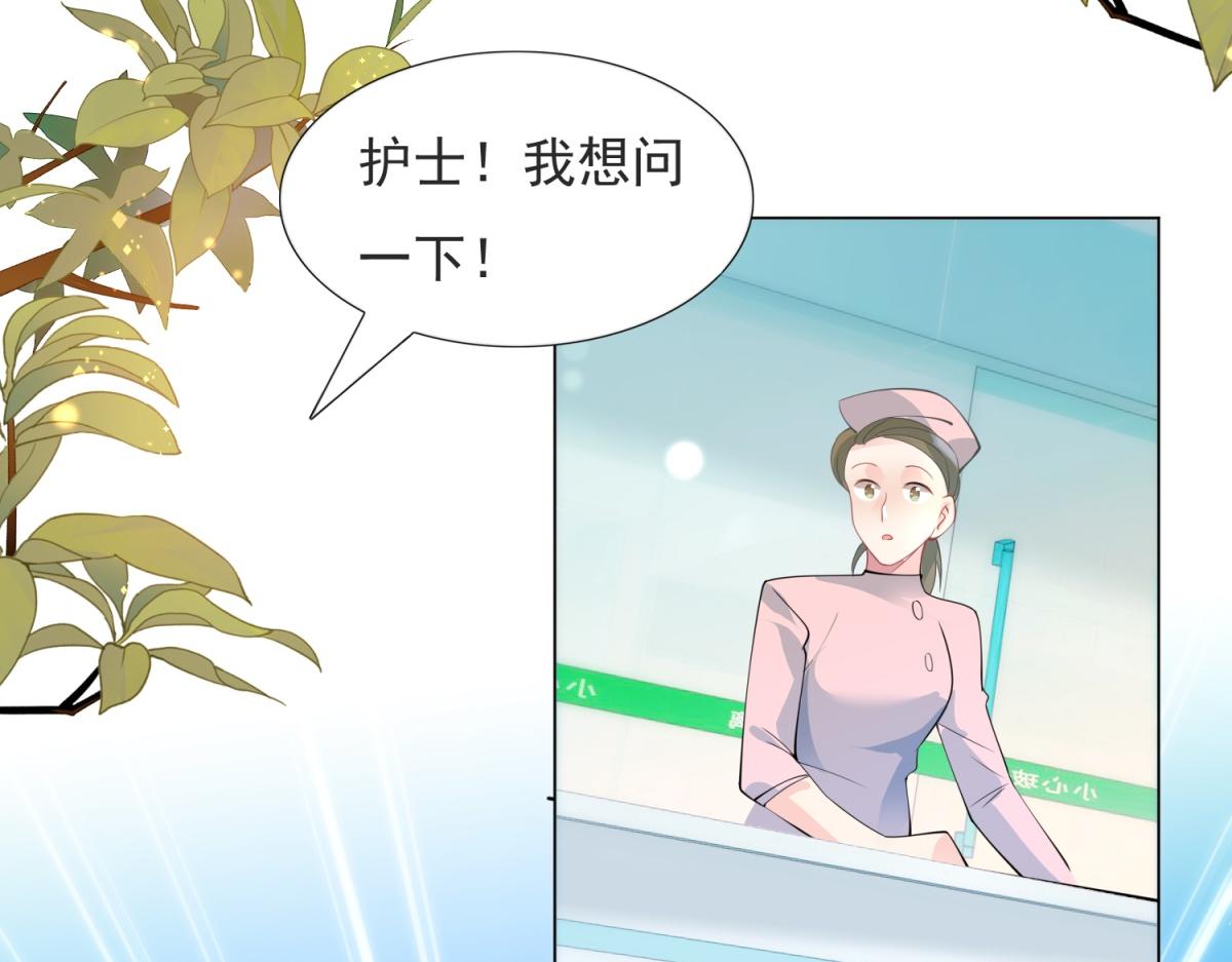 第89话 米达兰失踪了(1/2)-第90话