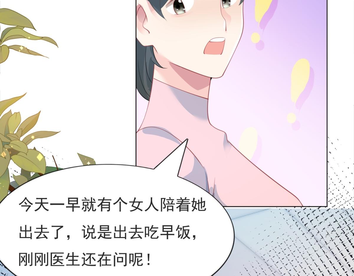 第89话 米达兰失踪了(1/2)-第90话
