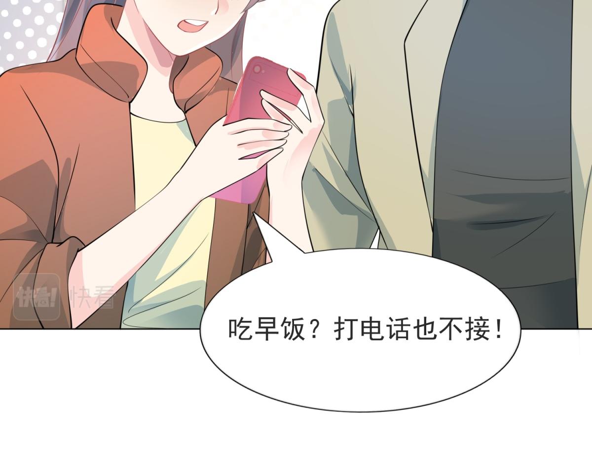 第89话 米达兰失踪了(1/2)-第90话