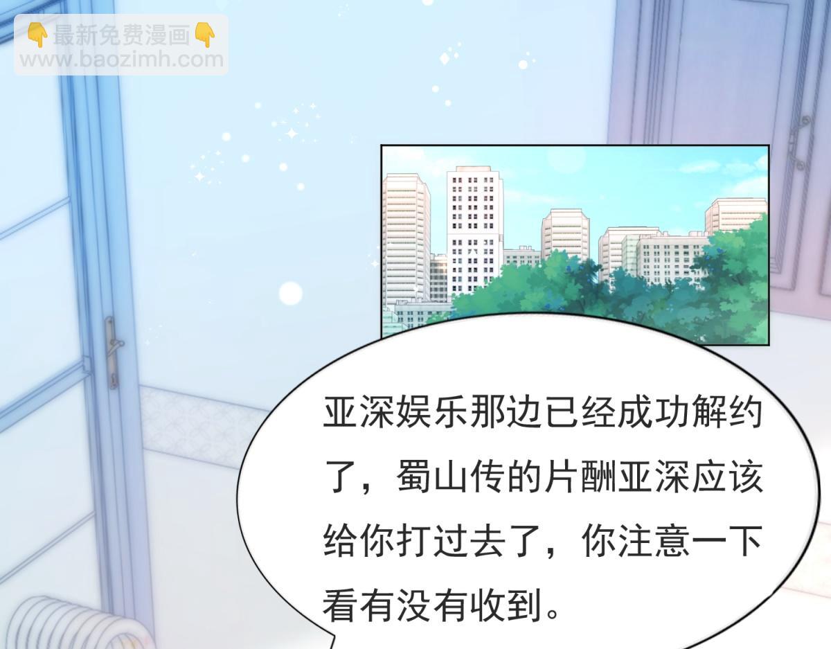 第89话 米达兰失踪了(1/2)-第90话