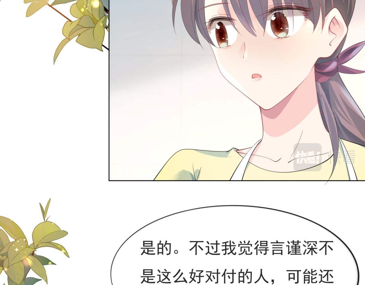 第89话 米达兰失踪了(1/2)-第90话