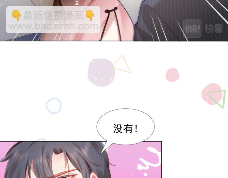 第9话 他不会娶我(1/2)-第10话