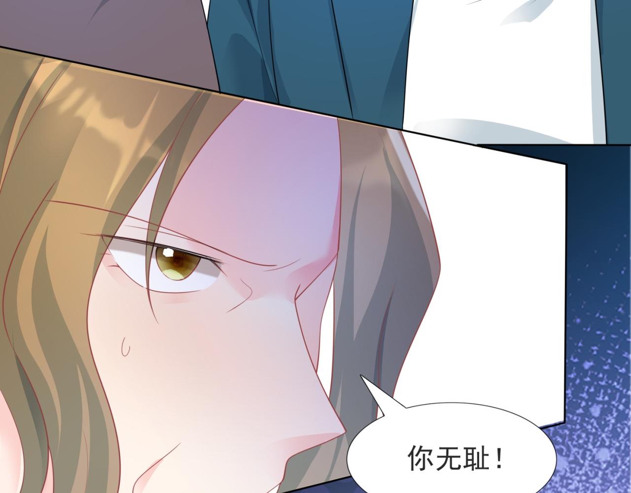 第91话 双赢的局面(1/2)-第92话