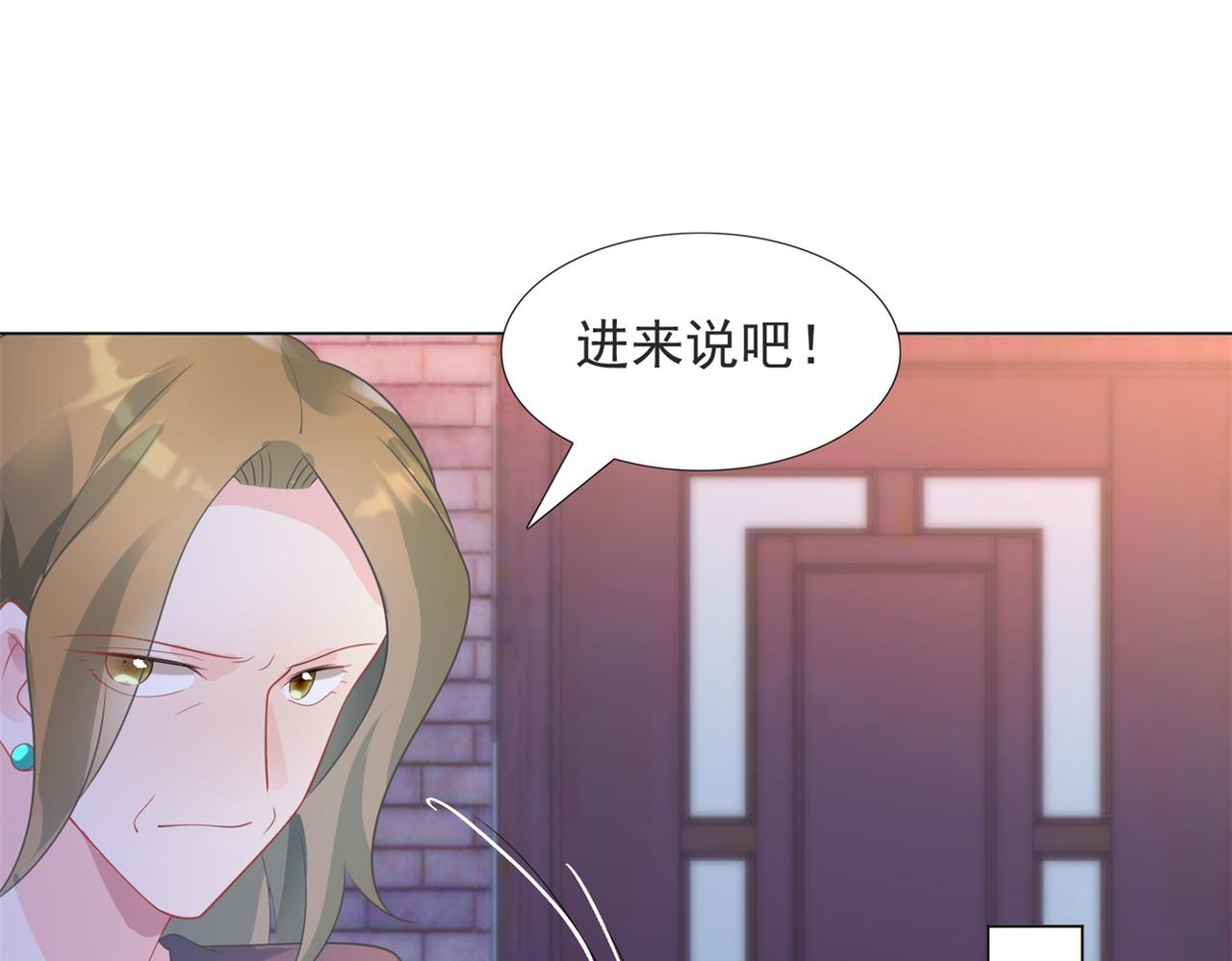第91话 双赢的局面(1/2)-第92话
