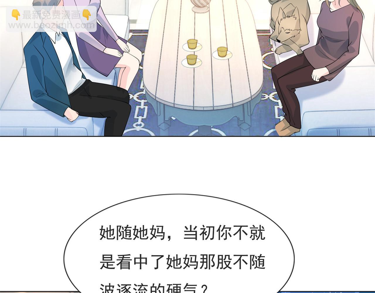 第91话 双赢的局面(1/2)-第92话