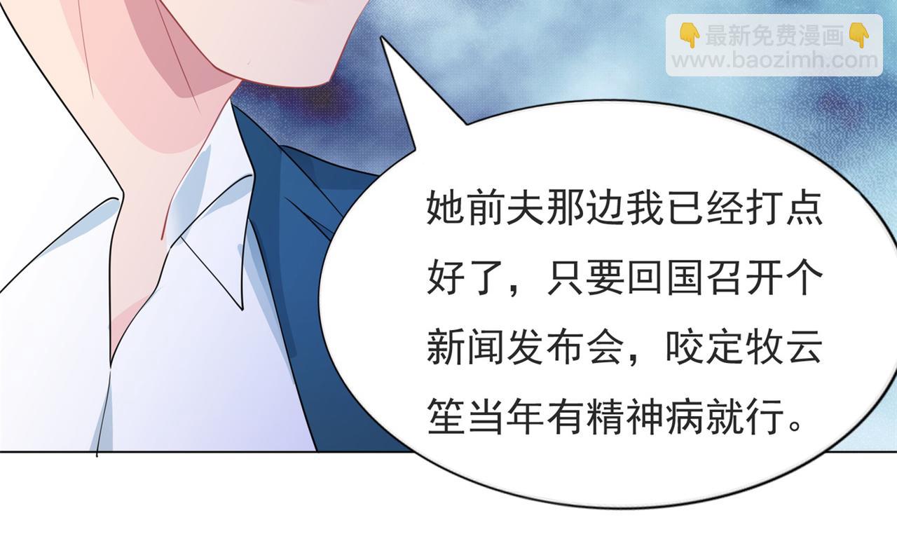 第91话 双赢的局面(1/2)-第92话