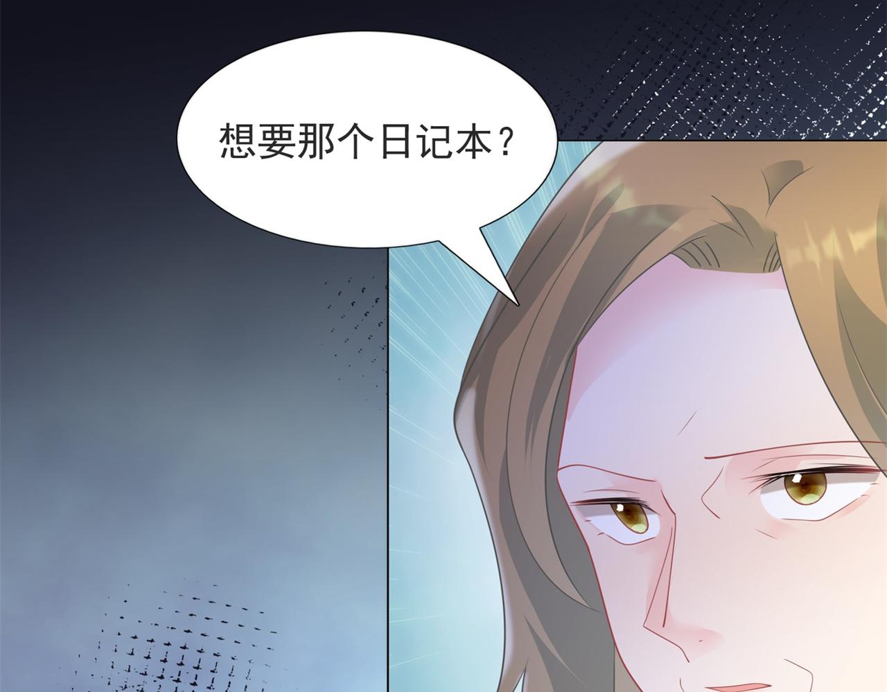 第91话 双赢的局面(1/2)-第92话