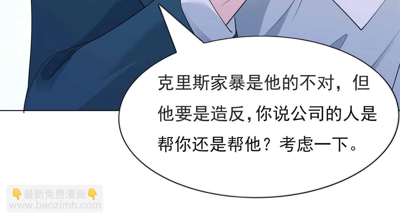 第91话 双赢的局面(1/2)-第92话