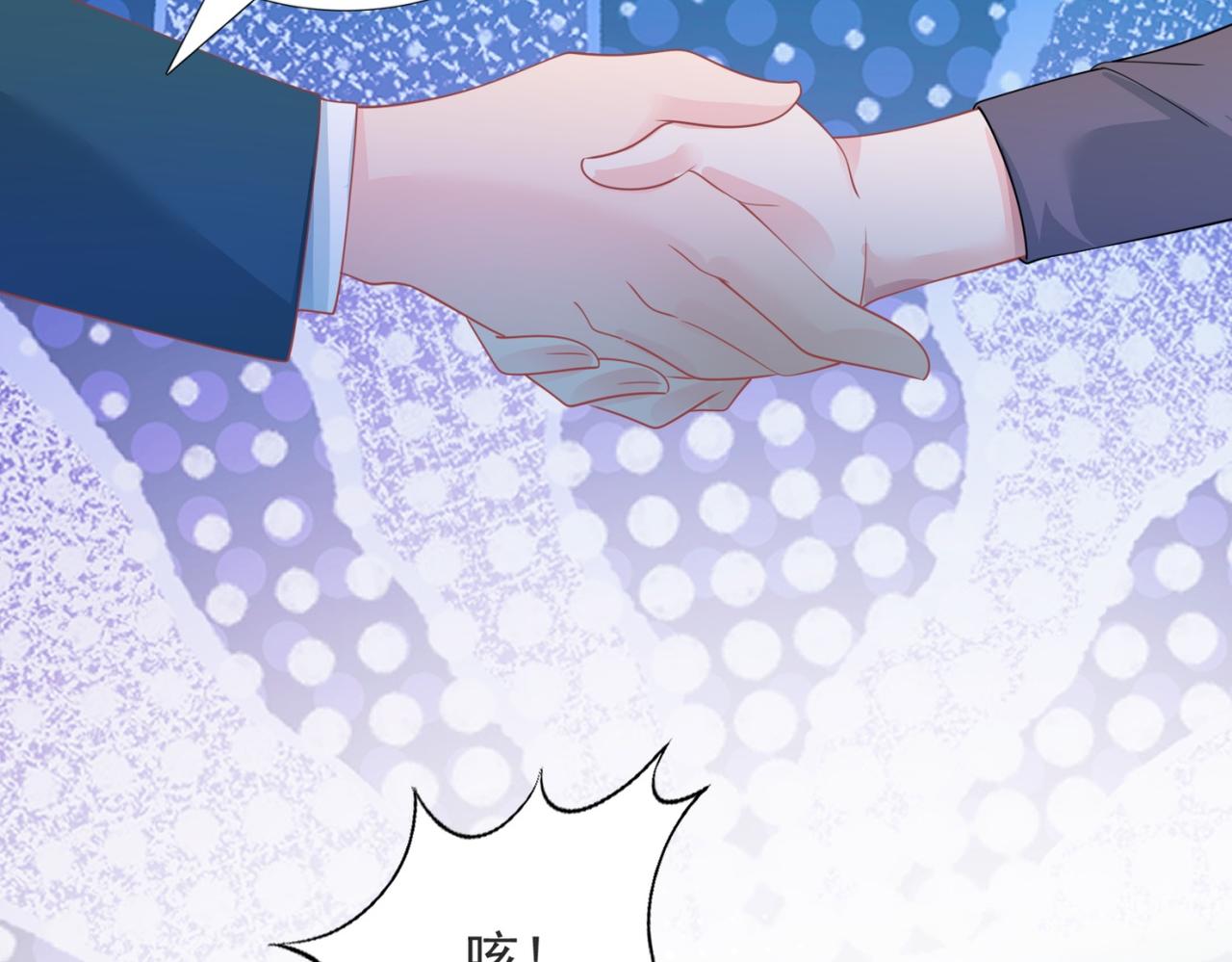 第91话 双赢的局面(1/2)-第92话