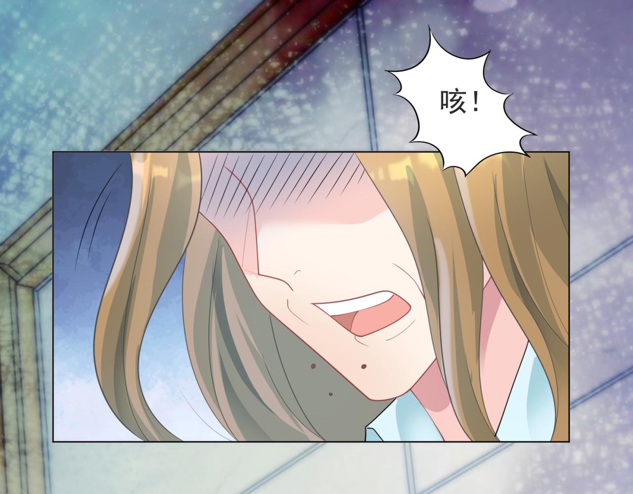 第91话 双赢的局面(1/2)-第92话