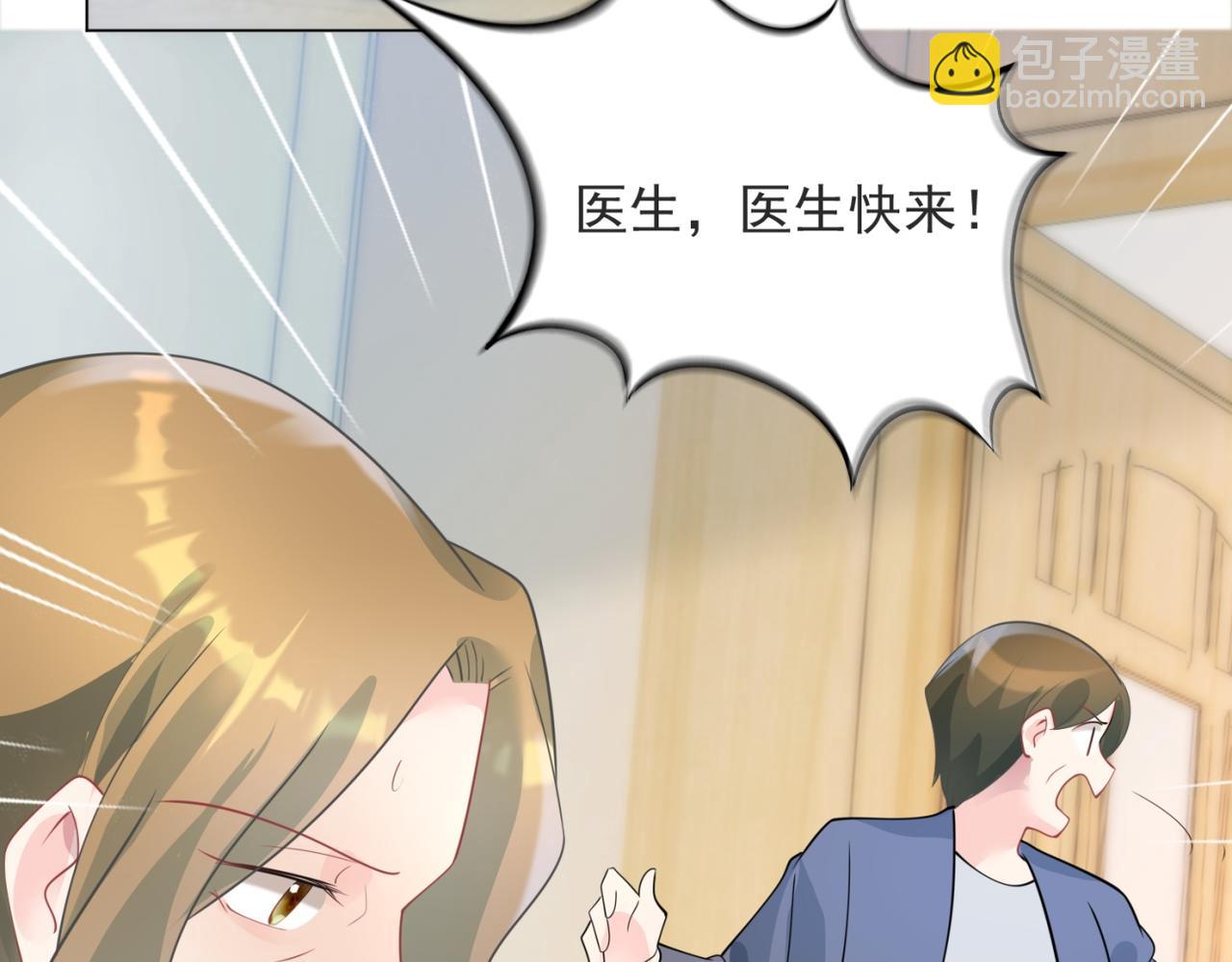 第91话 双赢的局面(1/2)-第92话