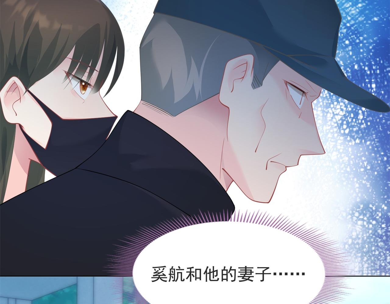 第93话 你的诚意(1/2)-第94话