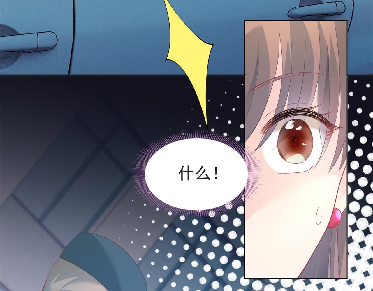 第93话 你的诚意(1/2)-第94话