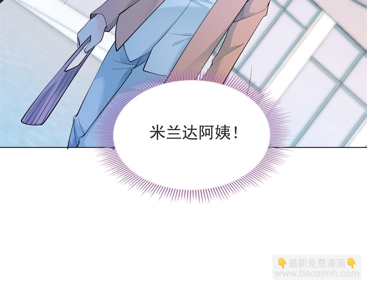 第93话 你的诚意(1/2)-第94话