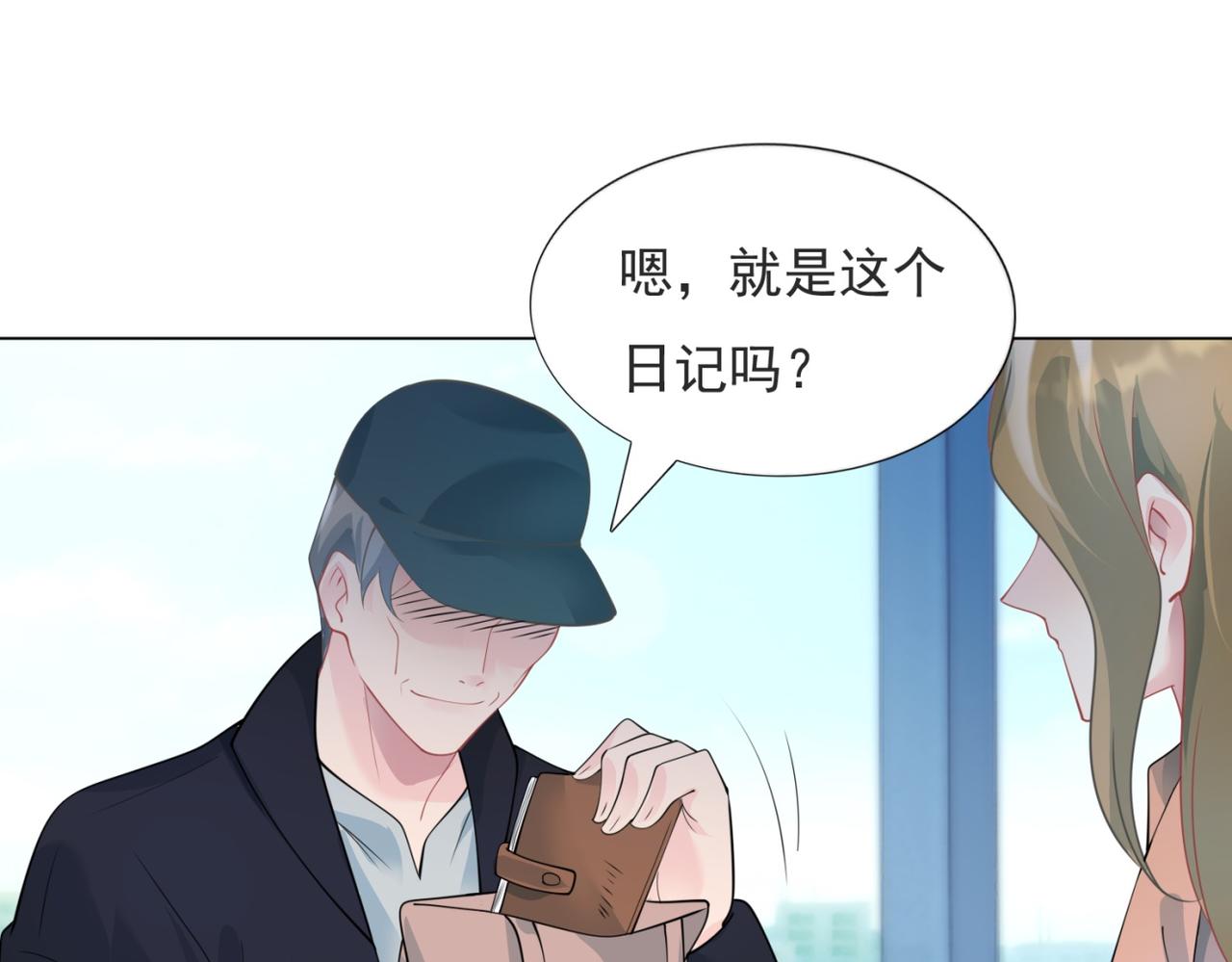 第93话 你的诚意(1/2)-第94话