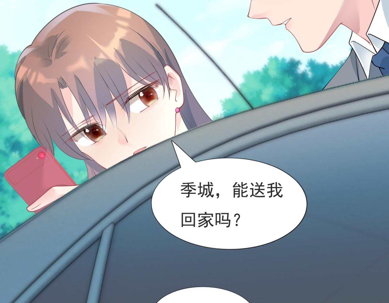 第93话 你的诚意(1/2)-第94话