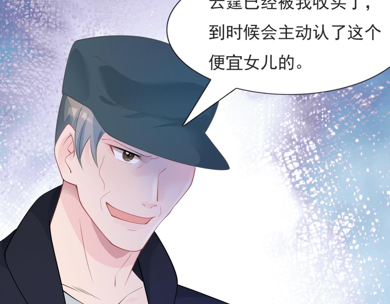 第93话 你的诚意(1/2)-第94话
