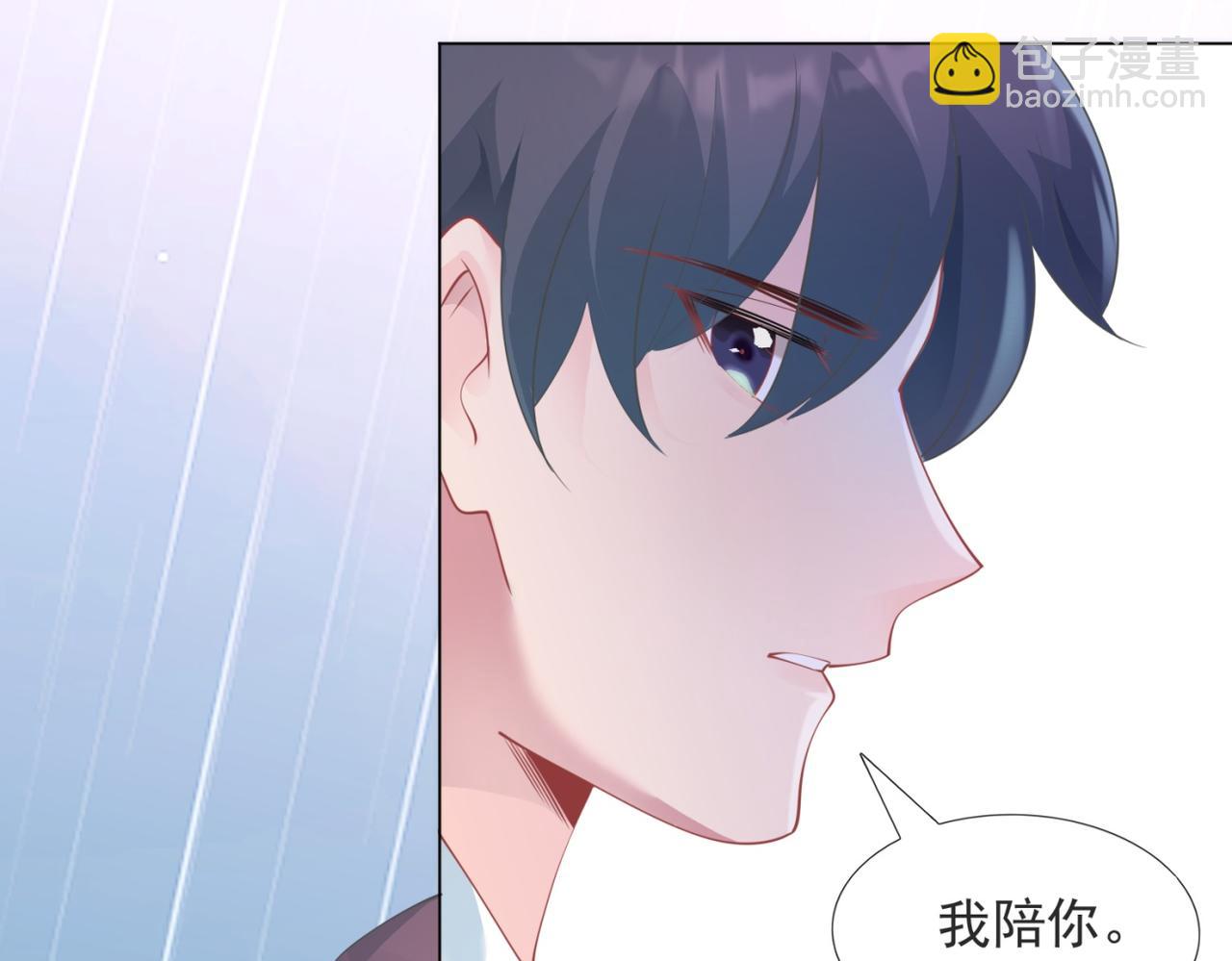 第93话 你的诚意(1/2)-第94话
