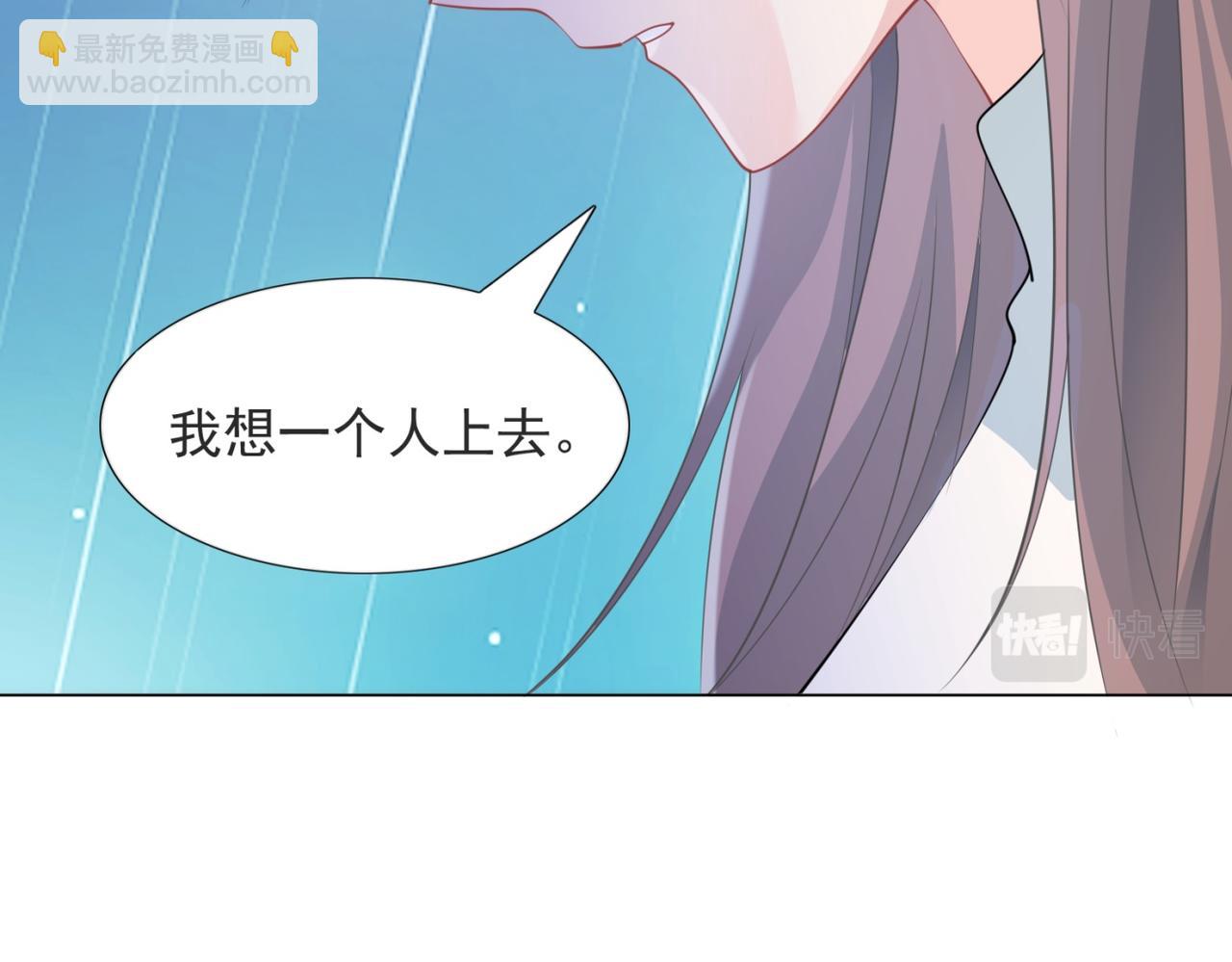 第93话 你的诚意(1/2)-第94话