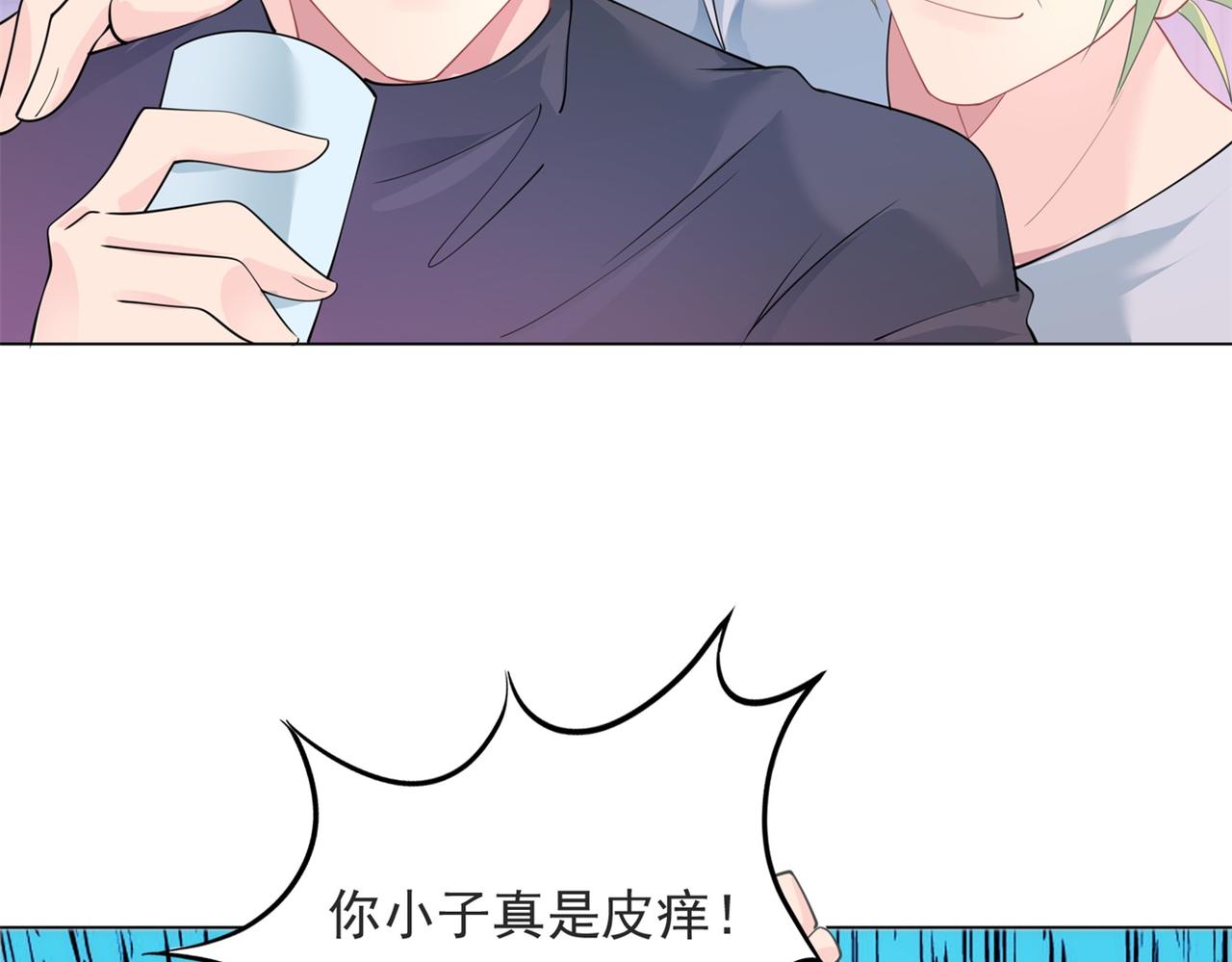 第93话 你的诚意(1/2)-第94话