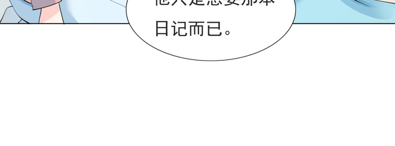 第95话 背叛(1/2)-第96话
