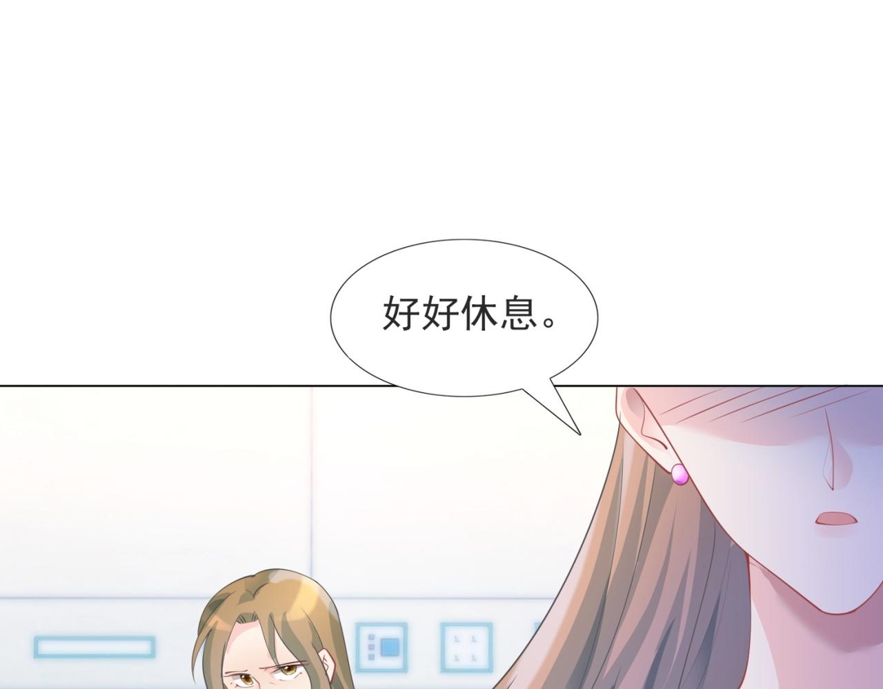 第95话 背叛(1/2)-第96话