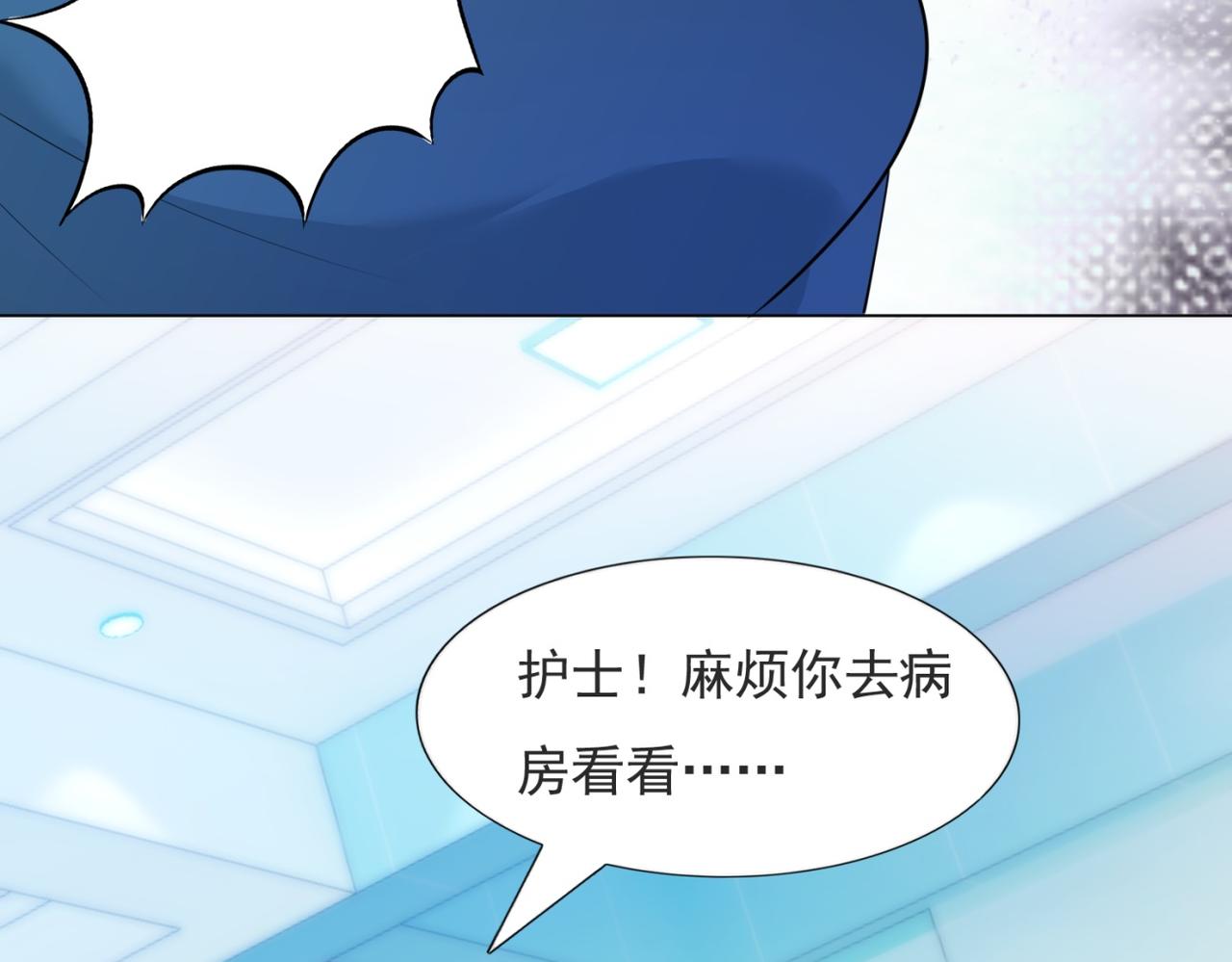 第95话 背叛(1/2)-第96话