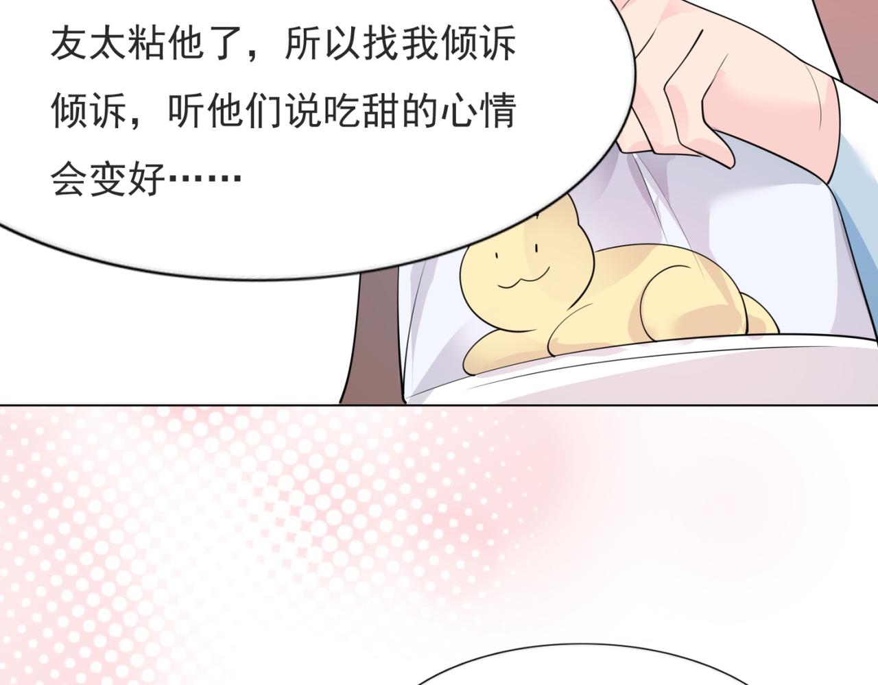第95话 背叛(1/2)-第96话