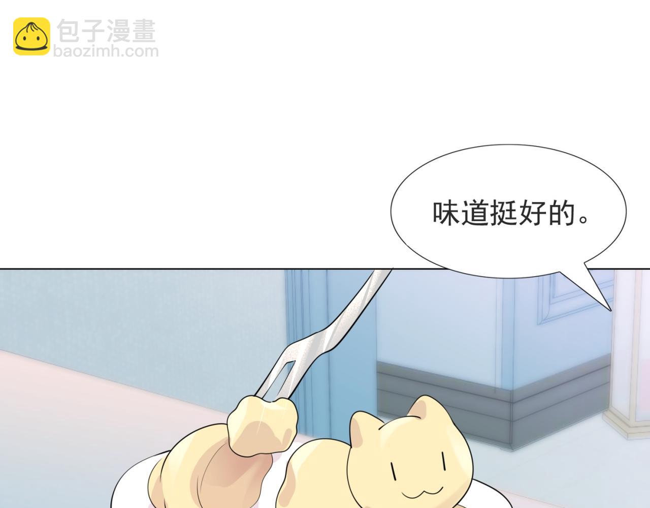 第95话 背叛(1/2)-第96话