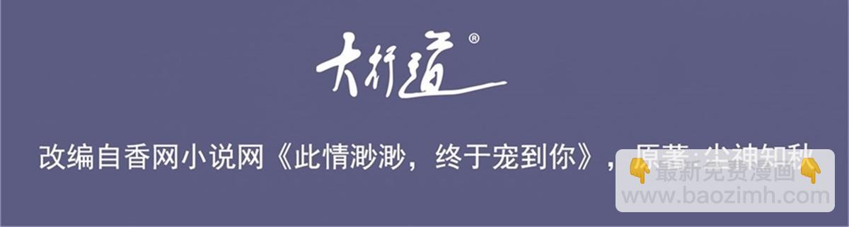 第95话 背叛(1/2)-第96话