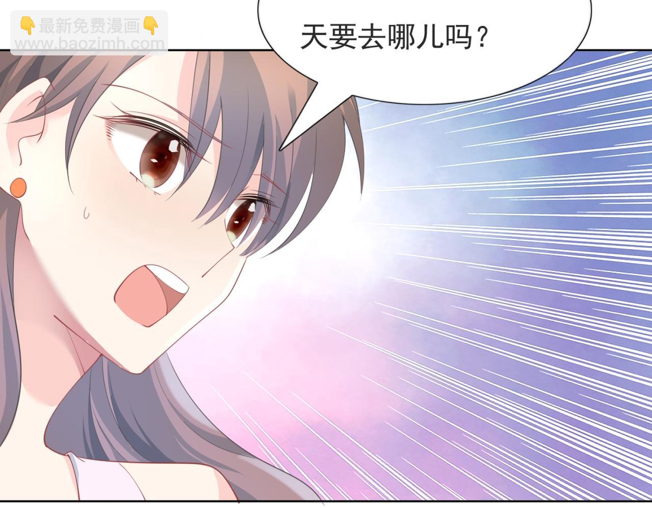 第97话 米兰达遗嘱(1/2)-第98话