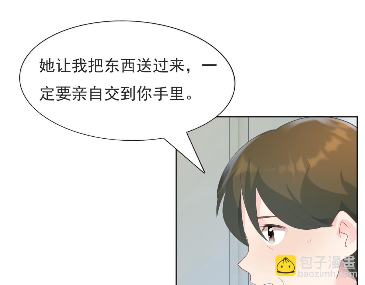 第97话 米兰达遗嘱(1/2)-第98话