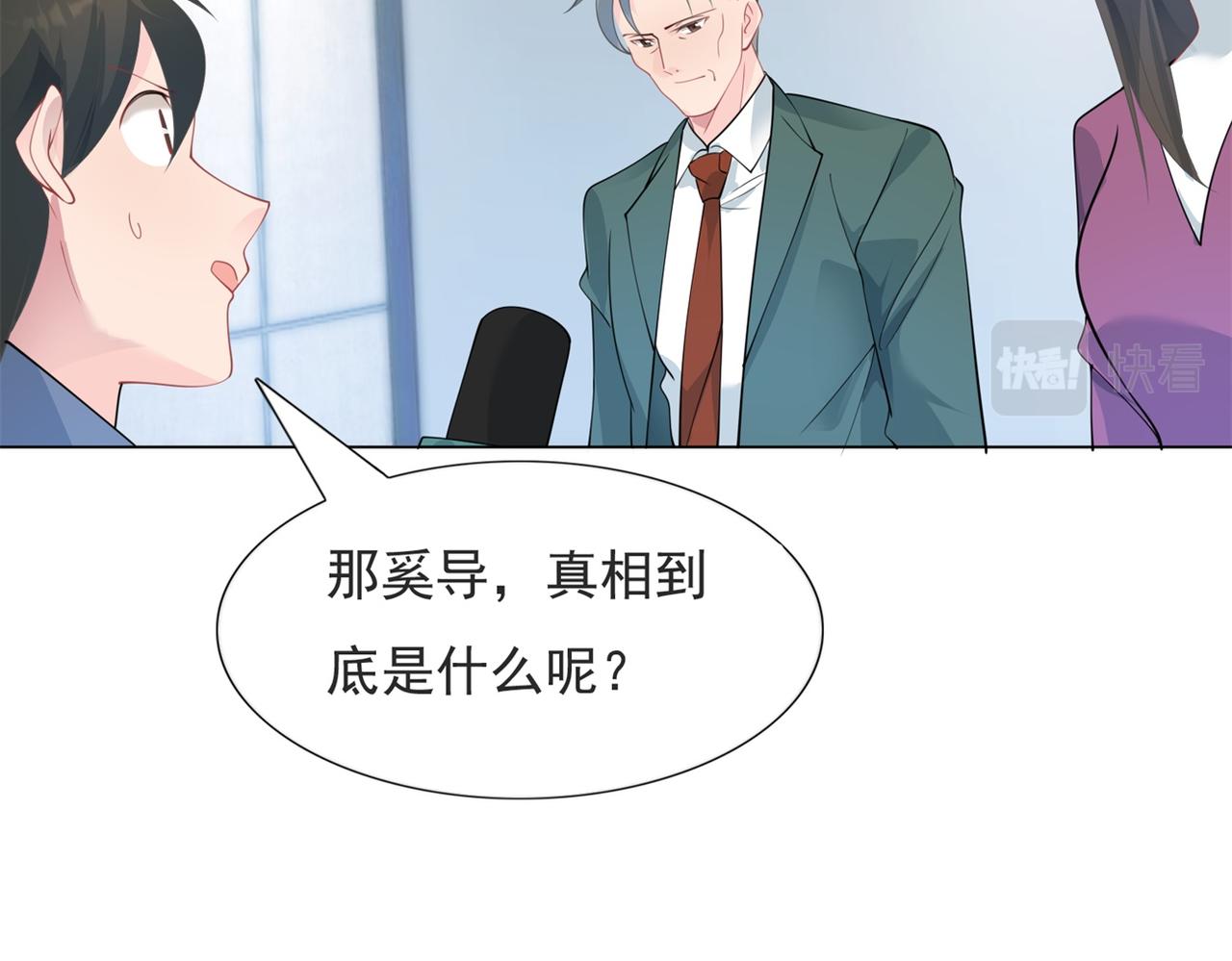 第97话 米兰达遗嘱(1/2)-第98话