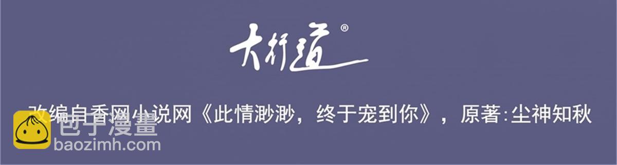 第97话 米兰达遗嘱(1/2)-第98话