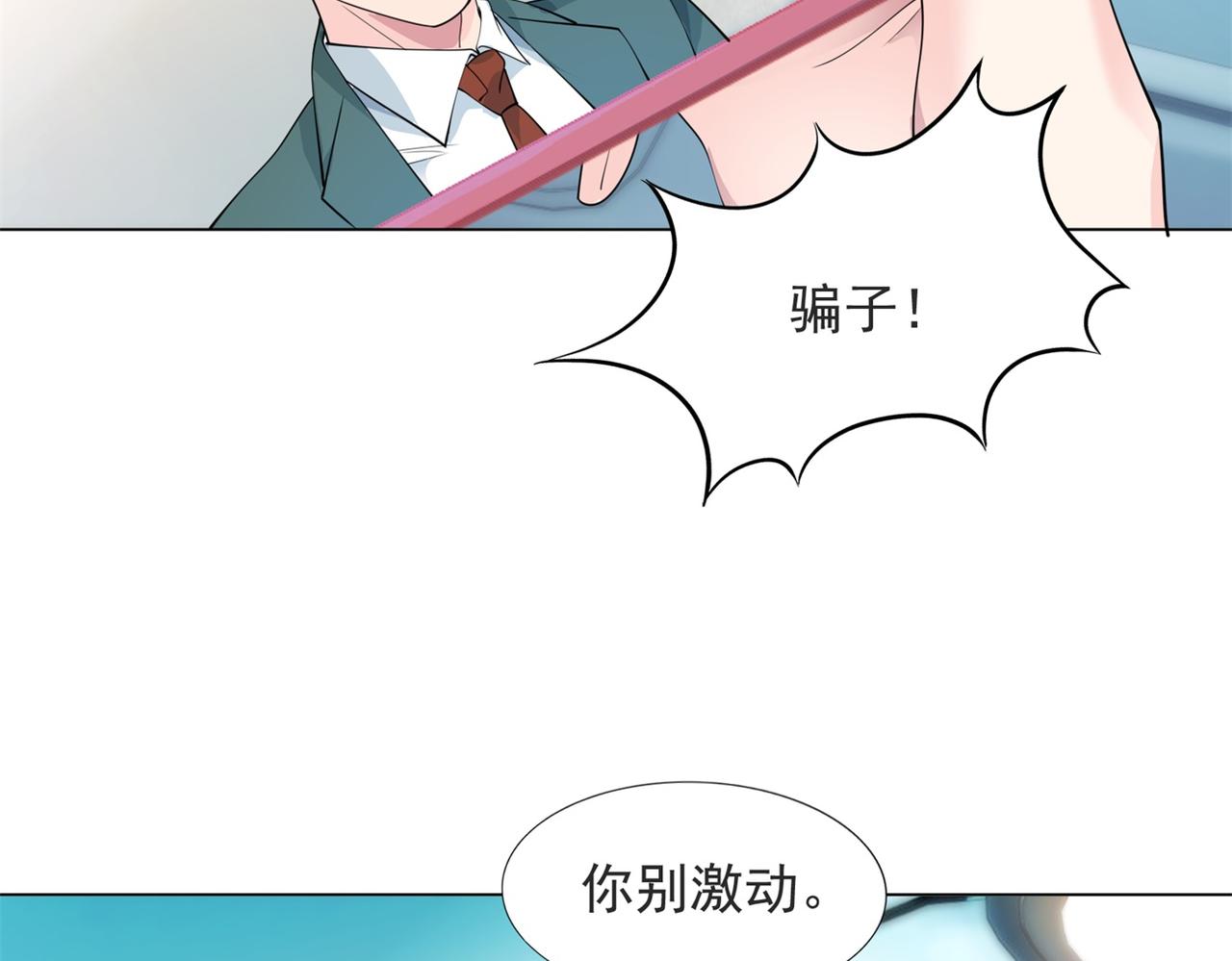 第97话 米兰达遗嘱(1/2)-第98话