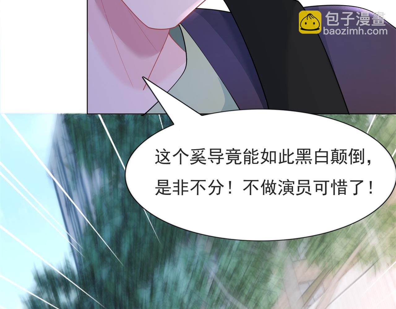 第97话 米兰达遗嘱(1/2)-第98话