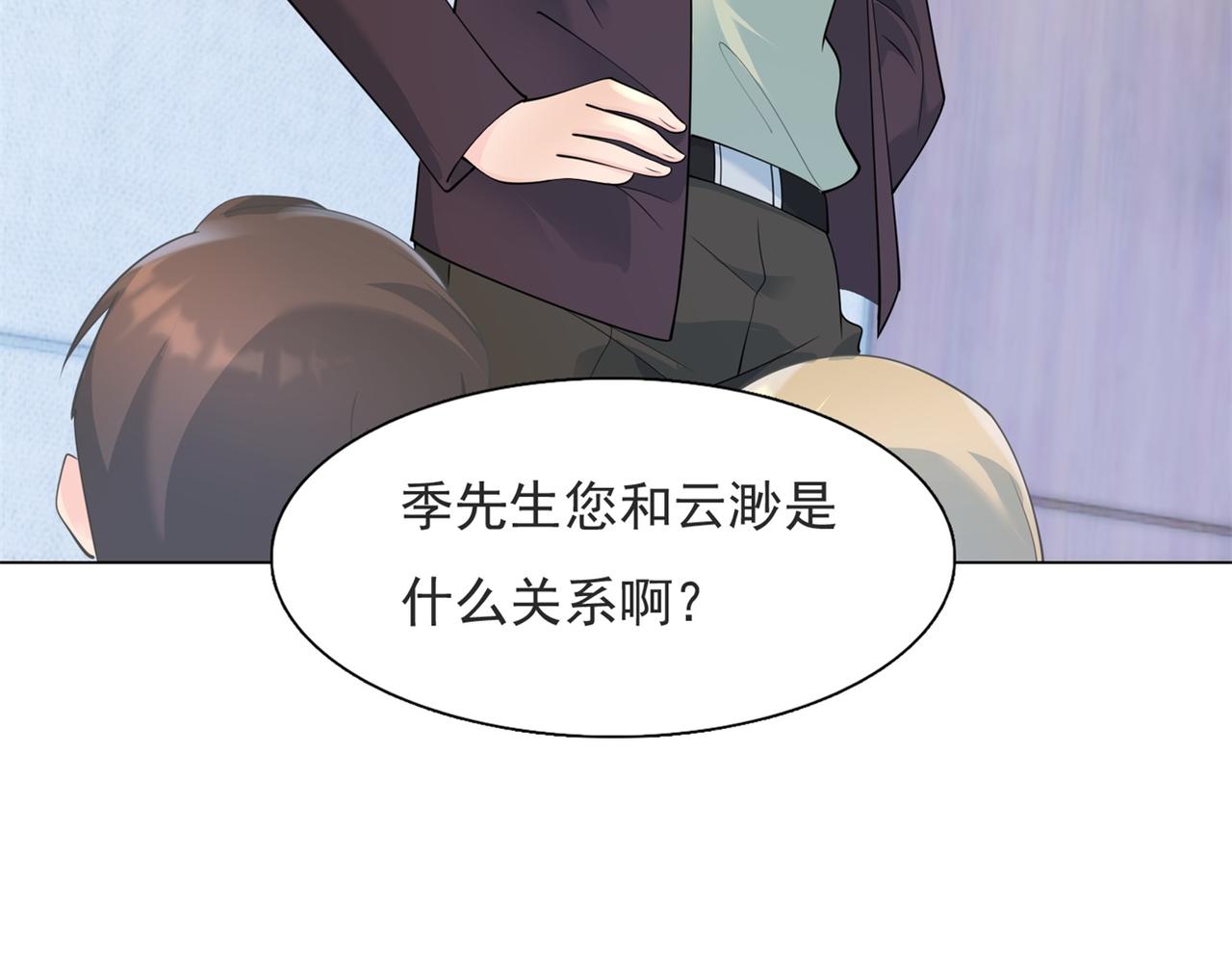 第99话 将死之人的最后反击(1/2)-第100话