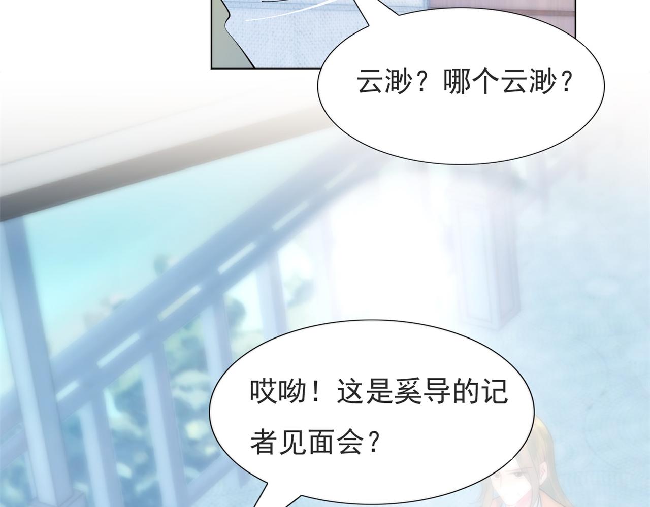 第99话 将死之人的最后反击(1/2)-第100话