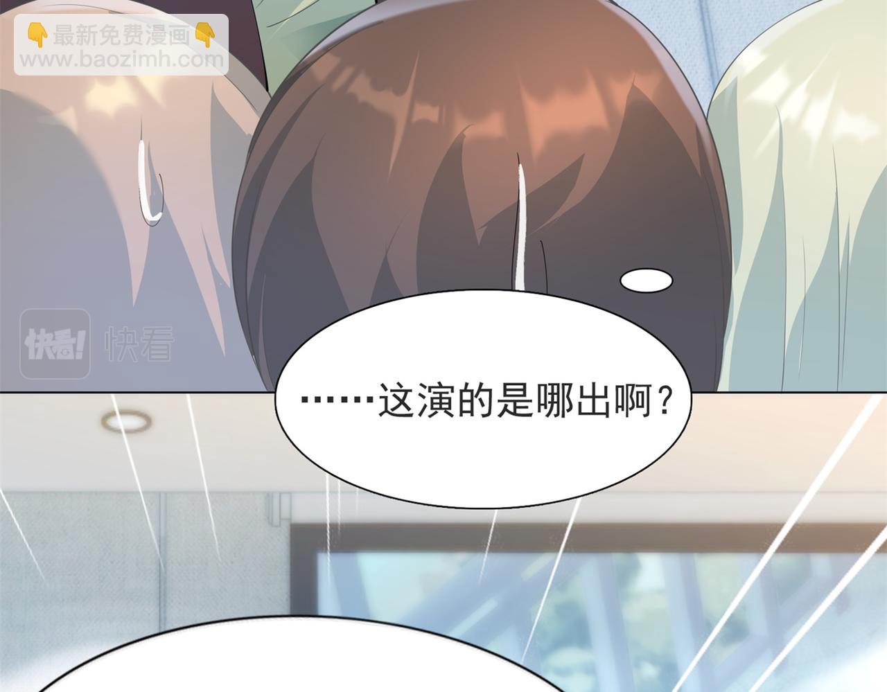 第99话 将死之人的最后反击(1/2)-第100话