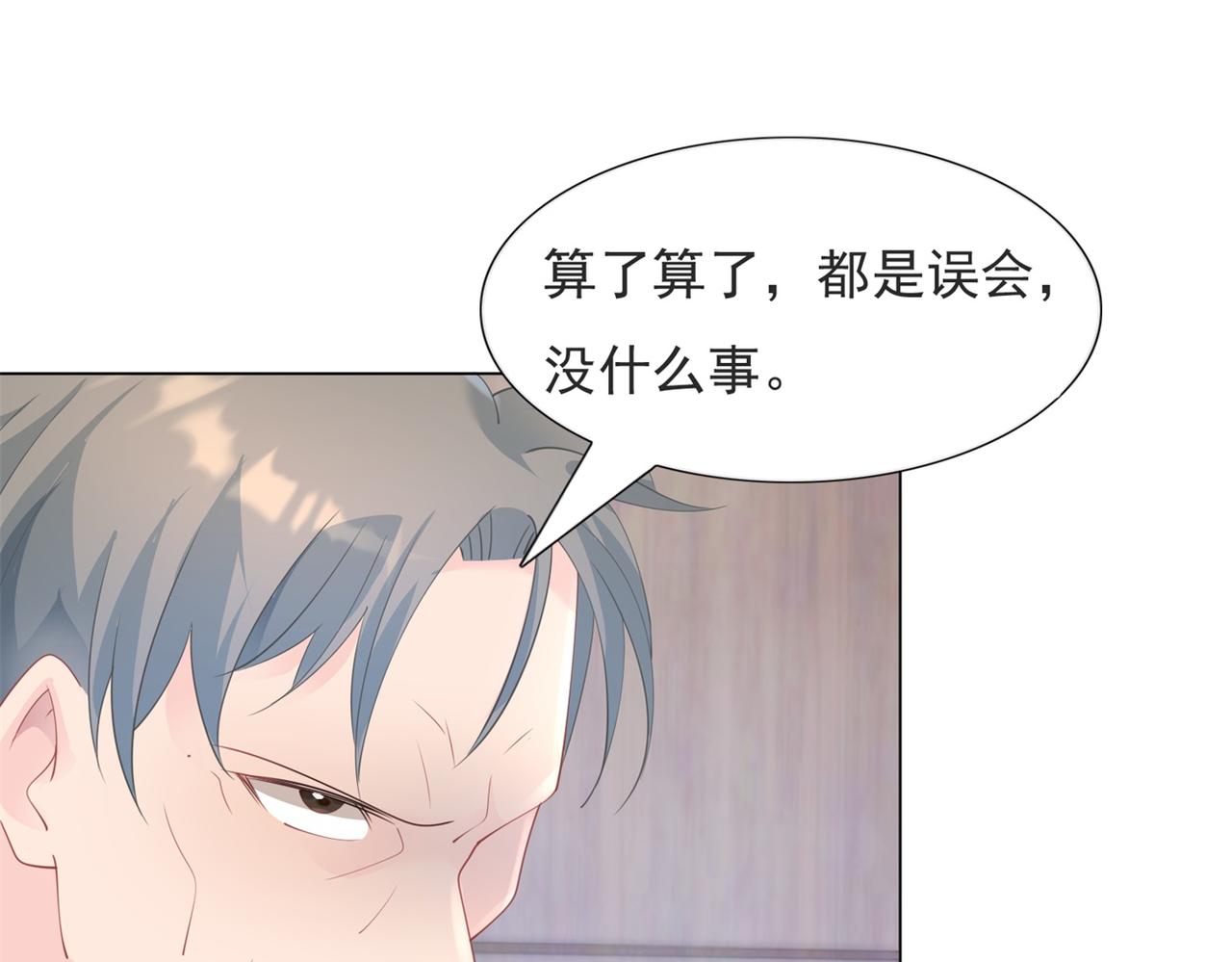 第99话 将死之人的最后反击(1/2)-第100话