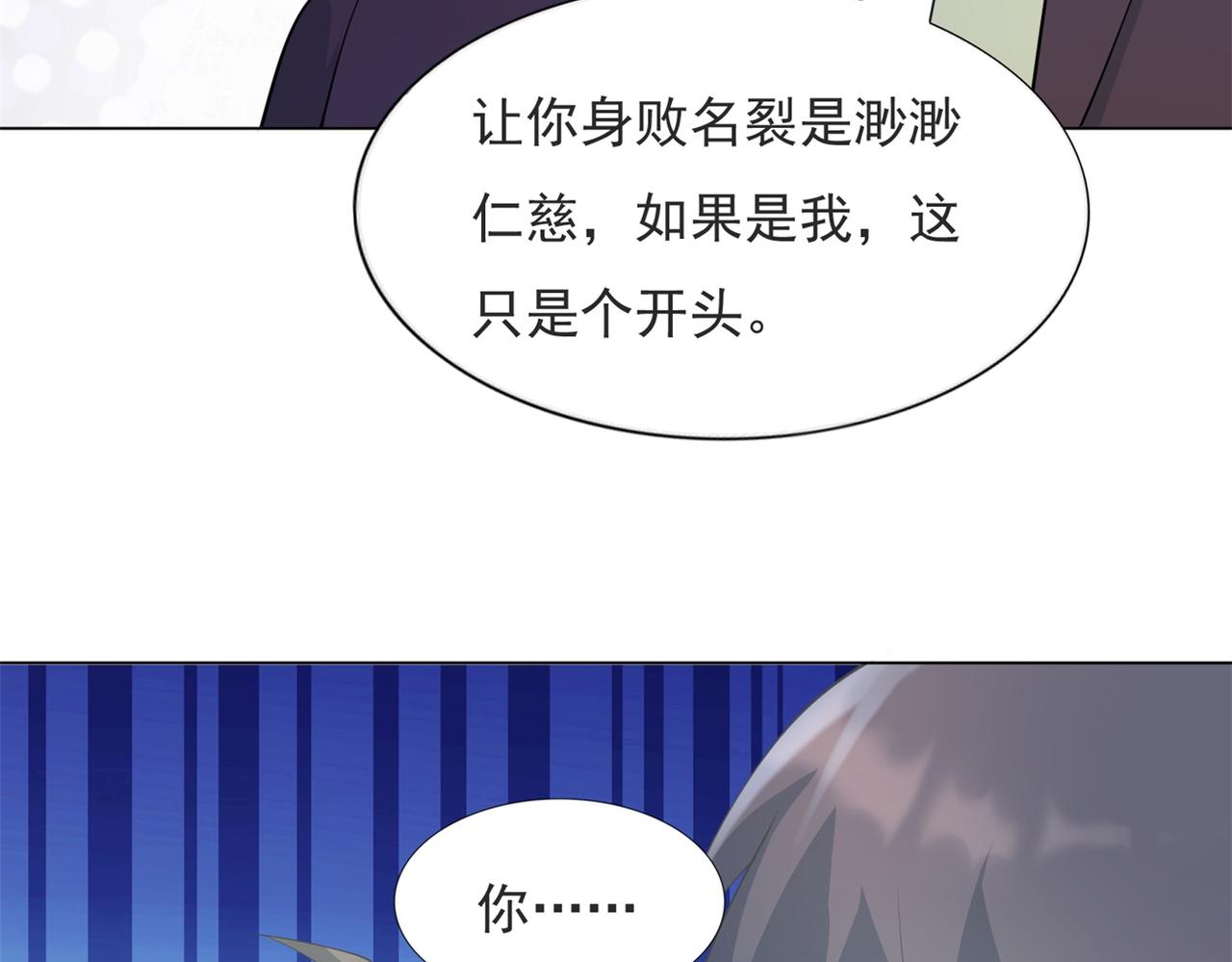 第99话 将死之人的最后反击(1/2)-第100话