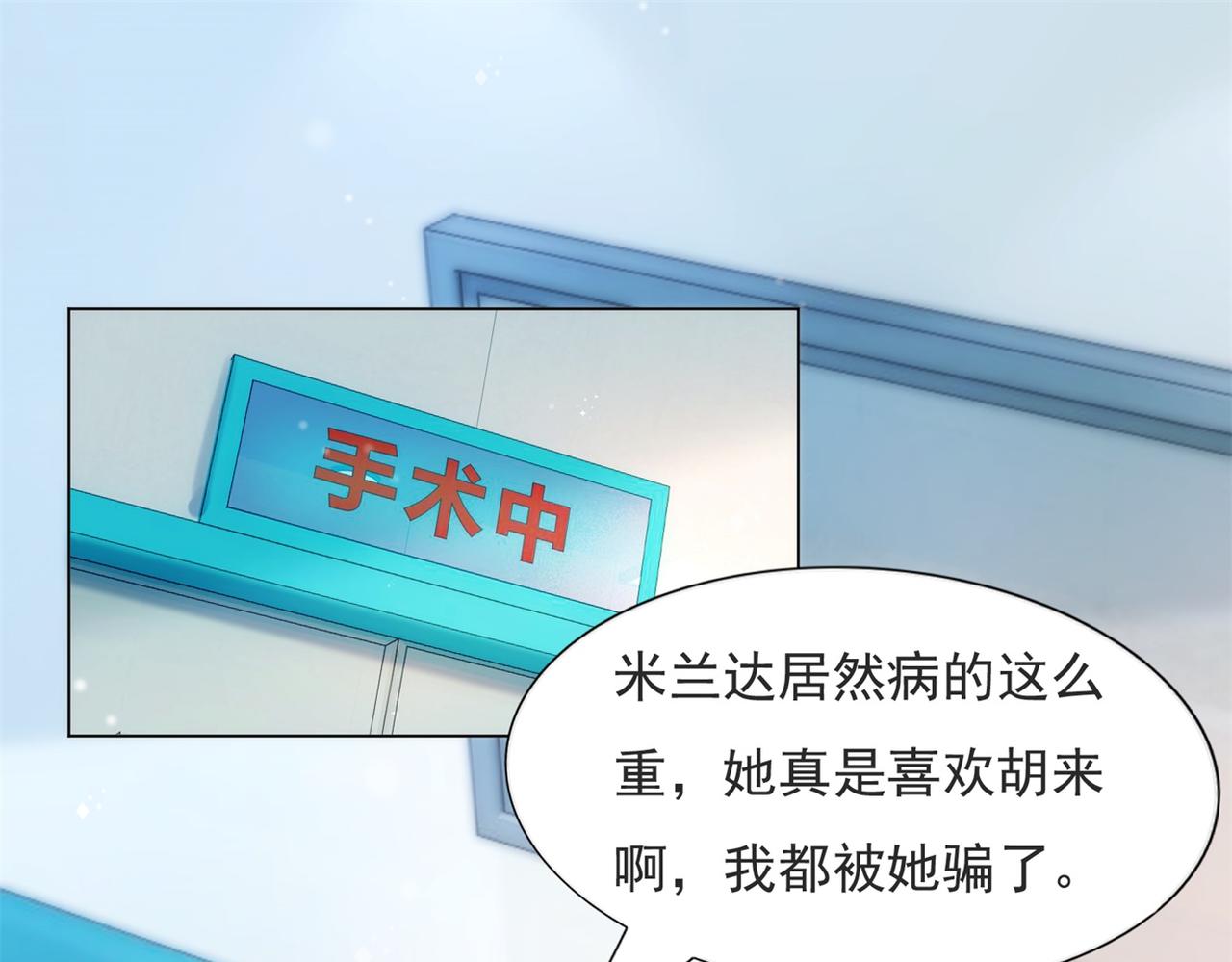 第99话 将死之人的最后反击(1/2)-第100话